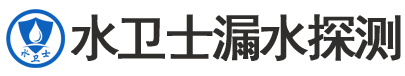 珠海暗管漏水检测