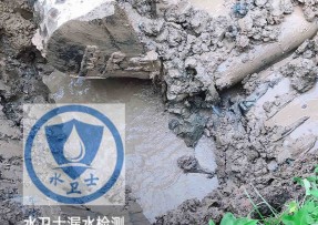 珠海水管漏水检测公司5